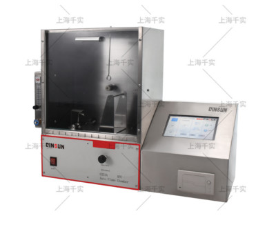 Looking Ahead: The Future of 45 Degree Flammability Tester in 2023(图2)