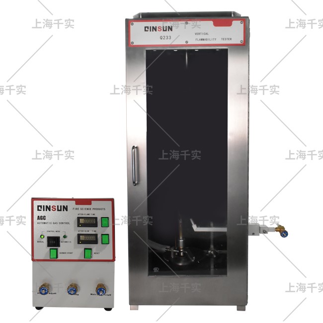 Operation steps of vertical flammability tester(图1)